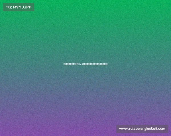 热血沸腾的排球世界2024年锦标赛激烈对决与球员故事精彩呈现